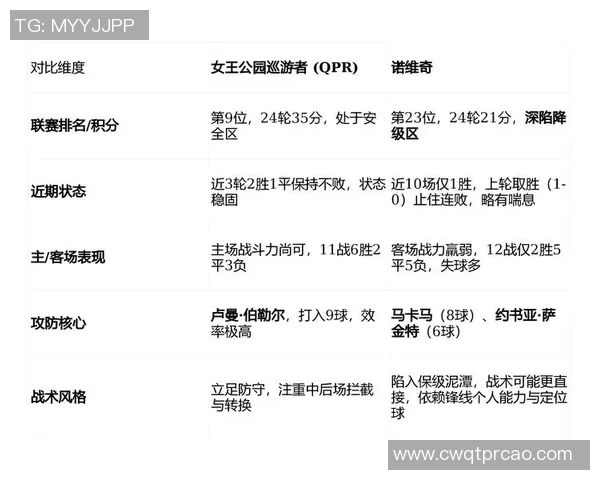 足球赛的时长揭秘及不同赛事的比赛时间详解